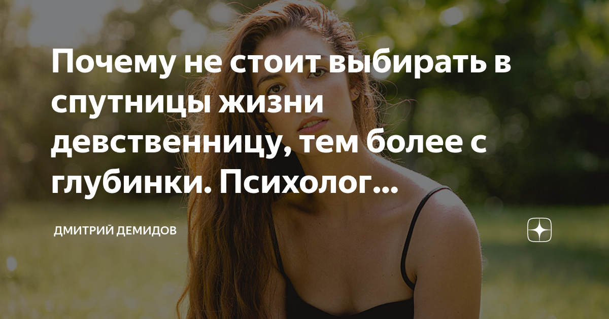 Девственница сериал 2014–2019. Сериал девственница джейн. Джейн лии. Шутки про девственниц. Джейн виллануэва.