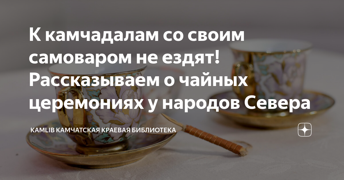 В силиконовую долину со своим компьютером не ездят