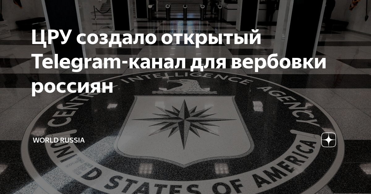центральное разведывательное управление сша. барри сил фильм. сделано в цру. цру 60х. American made фильм 2017.