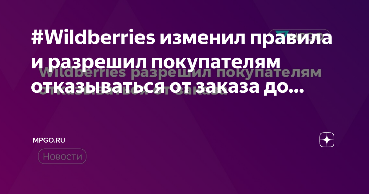 Литры детских курточек: как Wildberries в очередной раз изменил правила для  продавцов