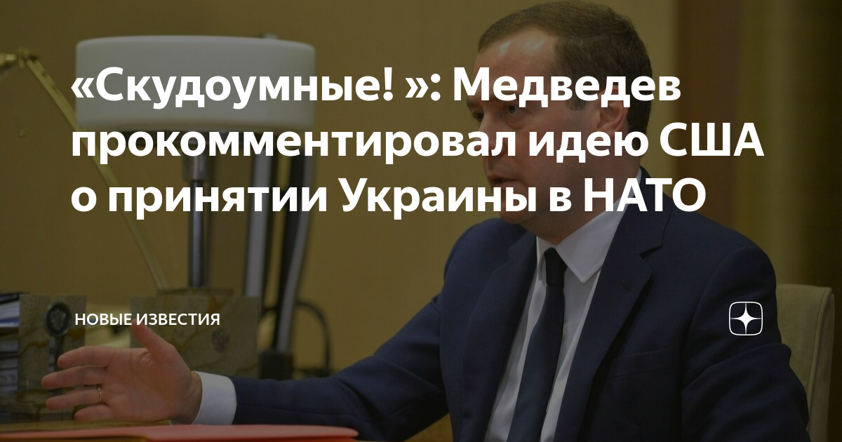 Скудоумный. Презрение высказывания. Кто такой скудоумный человек. Скудоумный. Скудоумный высказывает презрение к ближнему своему.