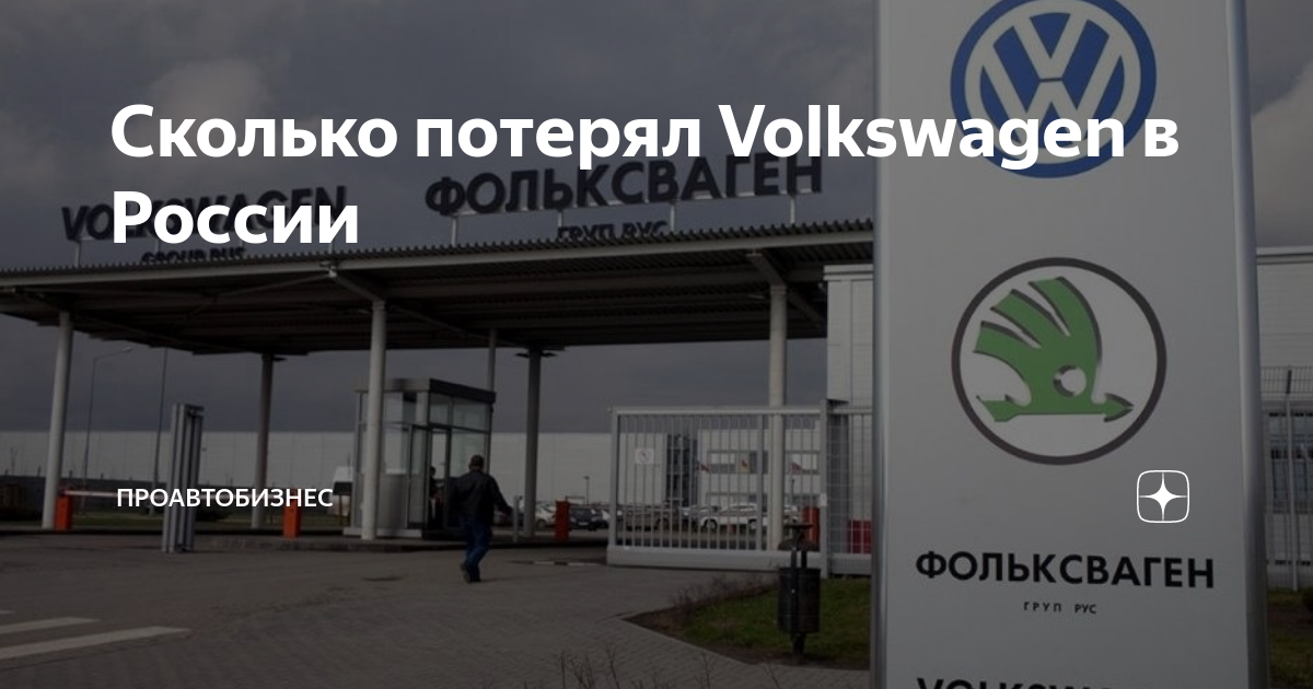Проавтобизнес