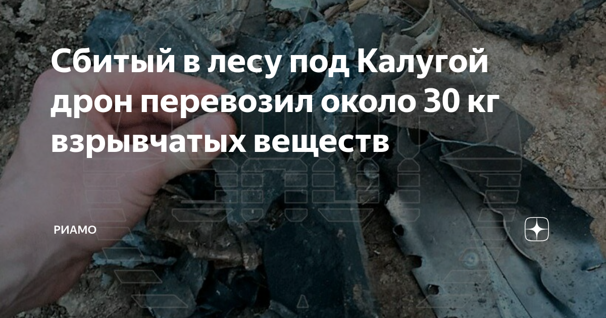 Подольск сбит беспилотник 22 декабря. Подольск сбит беспилотник 22 декабря. Подольск сбит беспилотник 22 декабря. Подольск сбит беспилотник 22 декабря. Подольск сбит беспилотник 22 декабря.
