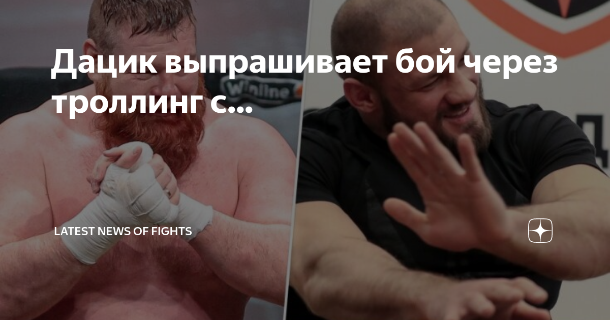 Уральский Халк Иван Штырков