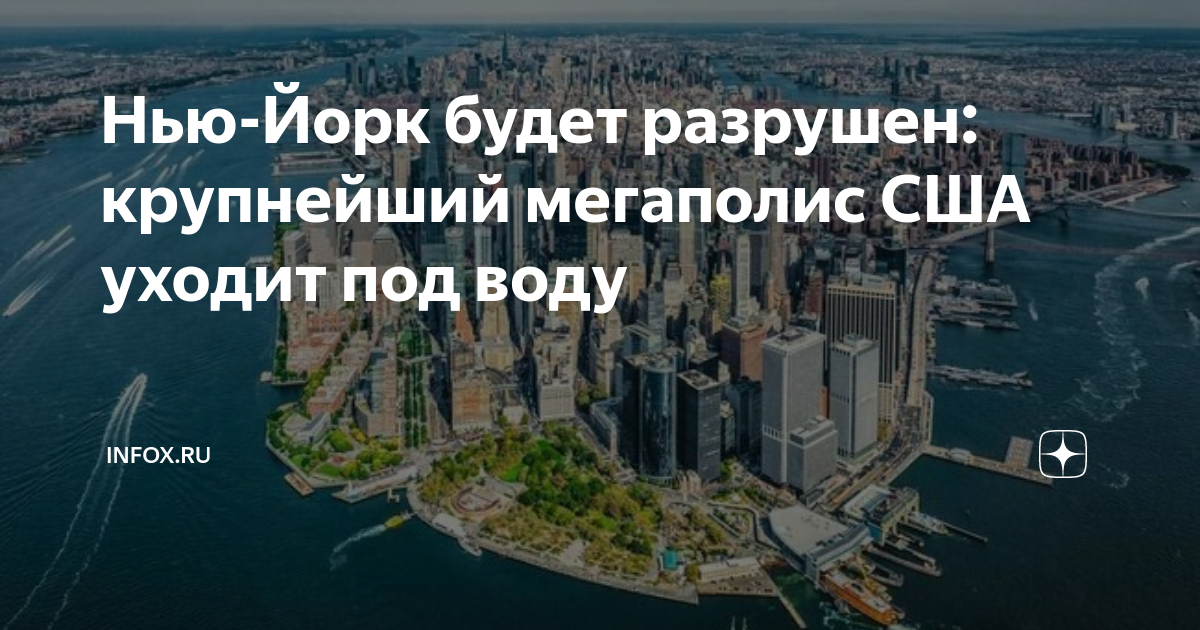 Америка уходит