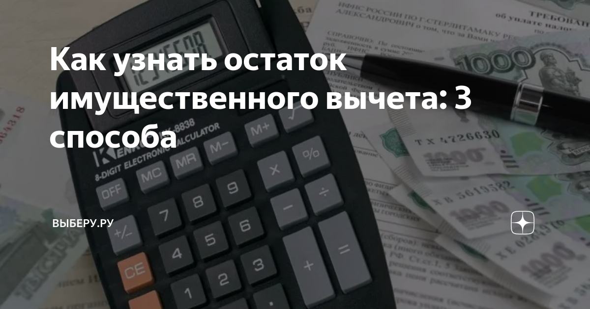 найти частное и остаток проверь решение