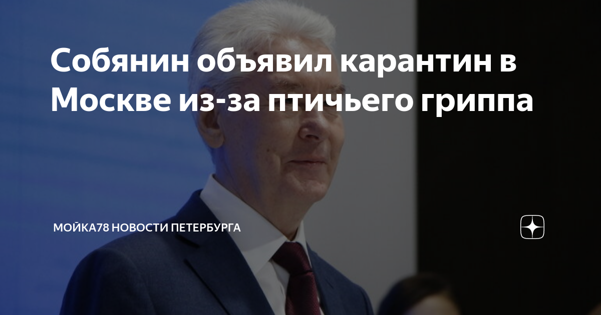 В москве объявили карантин. В москве объявили карантин. Реконструкция улицы. Карантин в москве 2020. Каротнин covid-19.