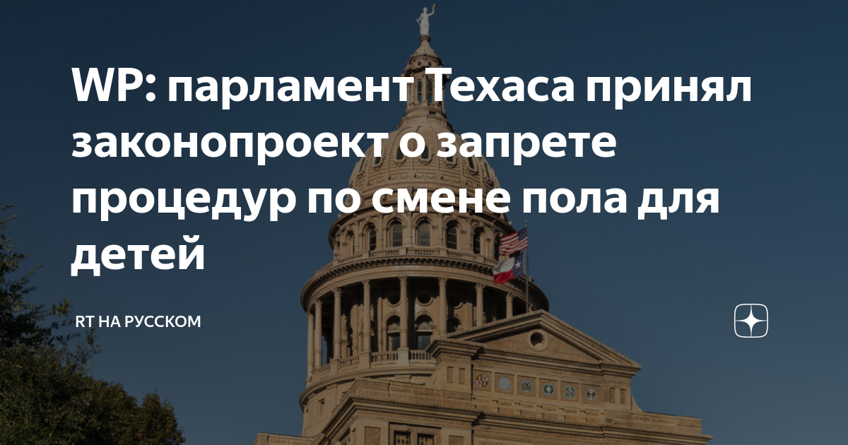 Хендай смена пола