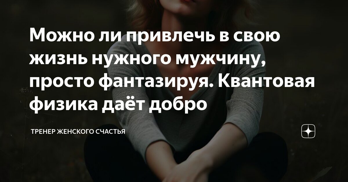 3. Пишите записки из будущего