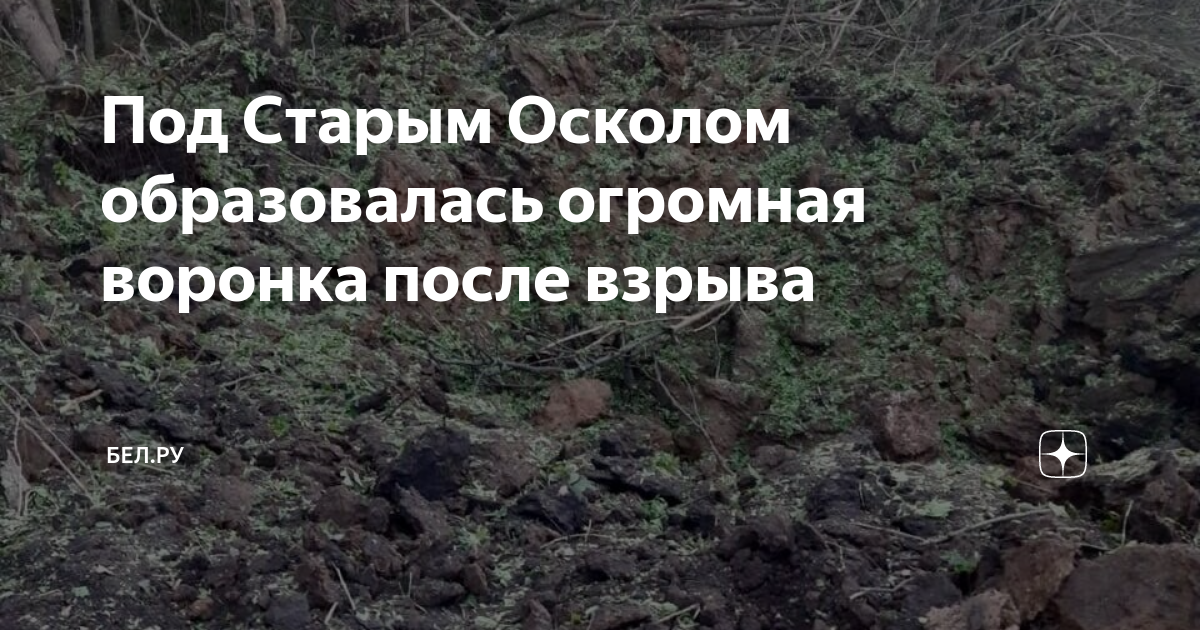 Село шаталовка старооскольский район карта