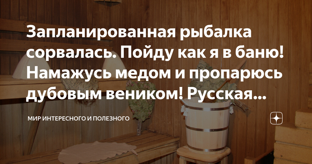 с кумовьями в бане - порно рассказы и секс истории для взрослых бесплатно |