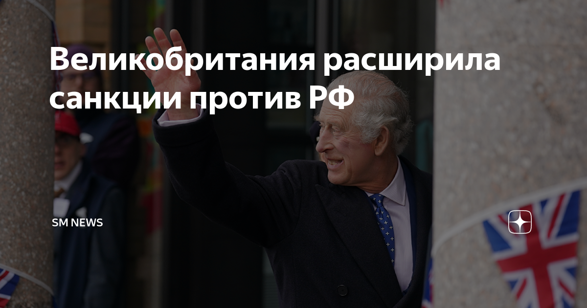 Санкции великобритании против российских банков. Британия ввела санкции против 5 банков российских. Герман оскарович греф и олег тиньков. Ковальчук ротенберг тимченко. Британия против россии.