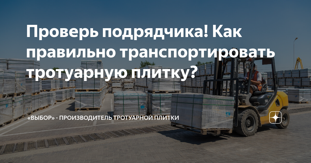 Мероприятия по повреждению кабеля подрядными организациями. Проверка подрядчика. Как проверить подрядчика. Требование сро по 44 фз. Как проверить подрядчика.