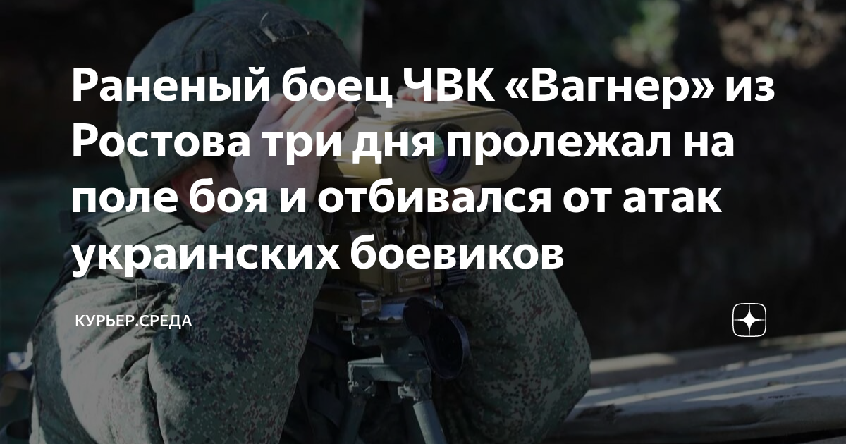 товарищ долгих