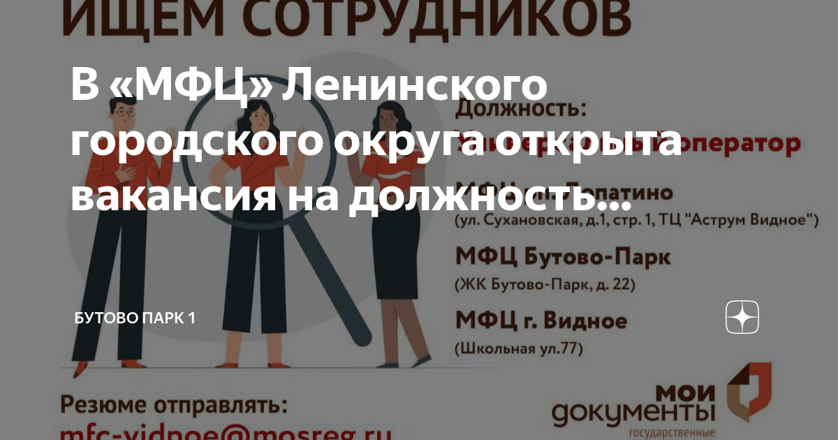 приглашаем менеджера по продажам. образец объявления о вакансии на работу менеджера по продажам. открывает вакансию на должность. открывает вакансию на должность. открывает вакансию на должность.