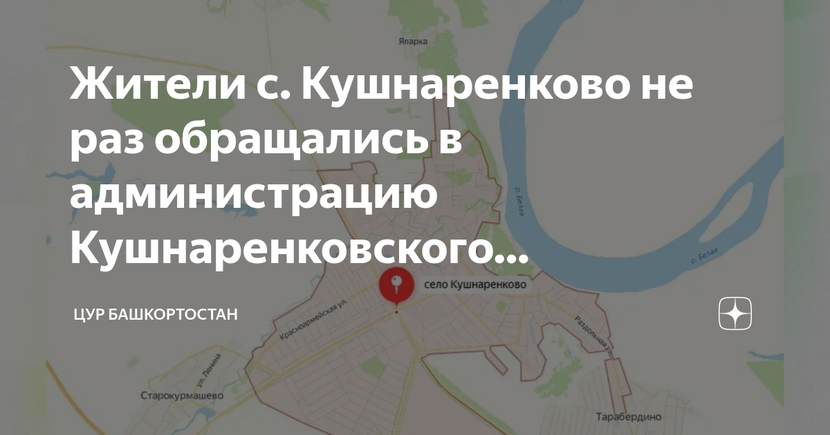 Прогноз погоды шарипово кушнаренковский