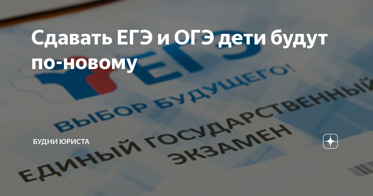 если ребенок не может сдать огэ