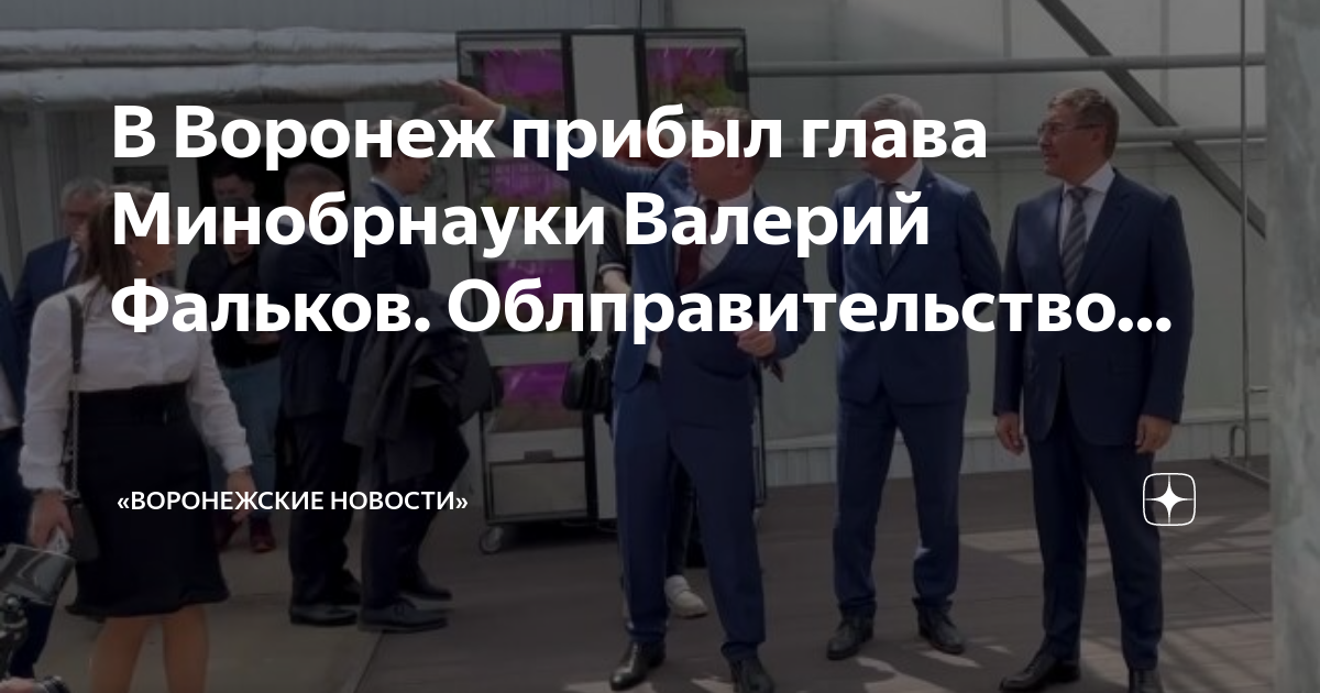 В москву прибудет глава. Подмочила штаны. Ургант брюки.