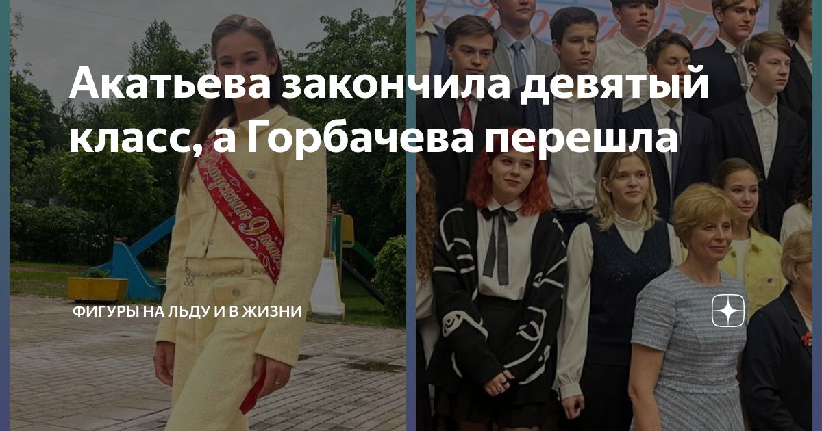 Хочу закончить 9 класс. Закончил школу. Хочу закончить 9 класс. Мемы про 9 класс. Темы 11 класса.