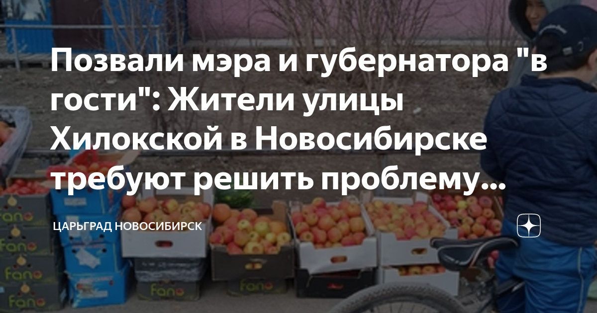 Лада на хилокской новосибирск