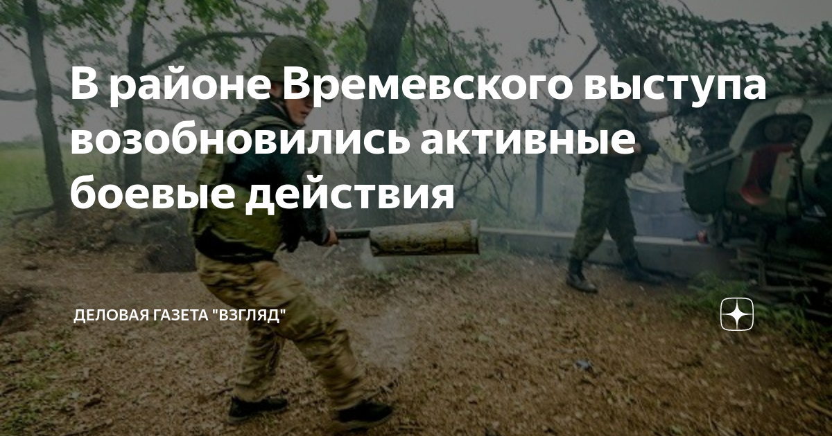 времевский выступ