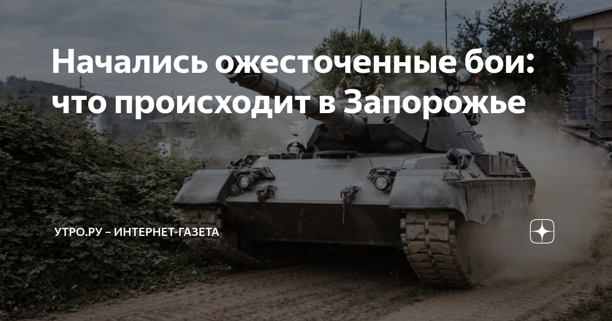 Что происходит в приютном в запорожье. Что происходит в приютном в запорожье. Калмыцкий дом. Село приютное республика калмыкия. Что происходит в приютном в запорожье.