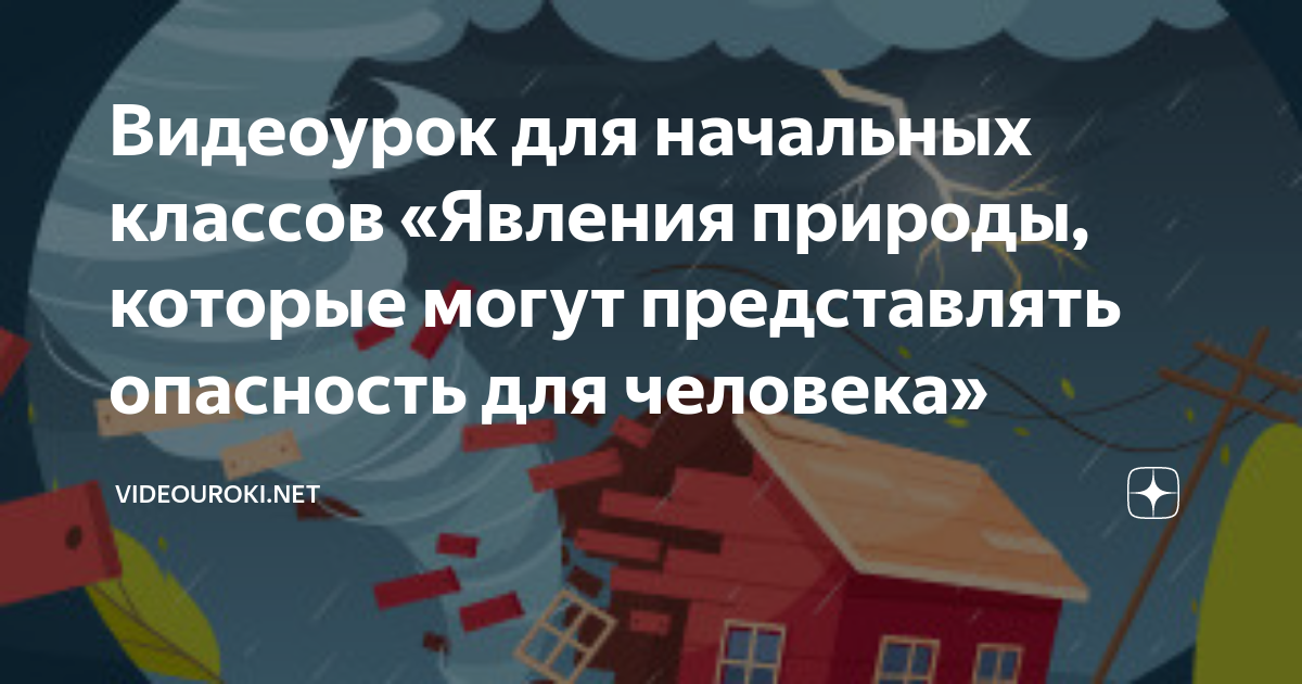 Во время грозы необходимо отключить мобильные телефоны и убрать брелки от автомобиля
