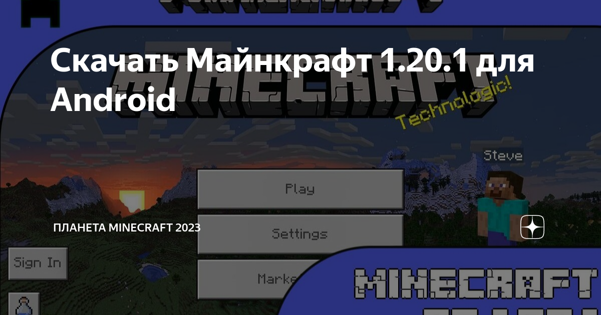 Карта майнкрафт бедрок один блок