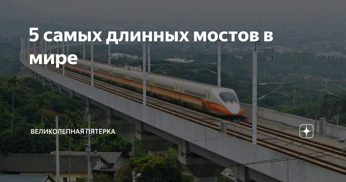 Строится мост