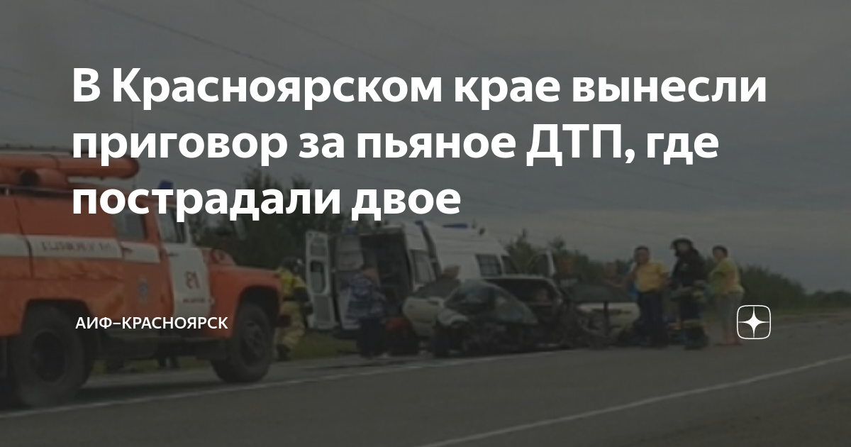 Дело назарова