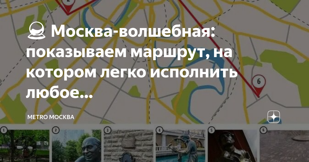 Легкое метро в москве