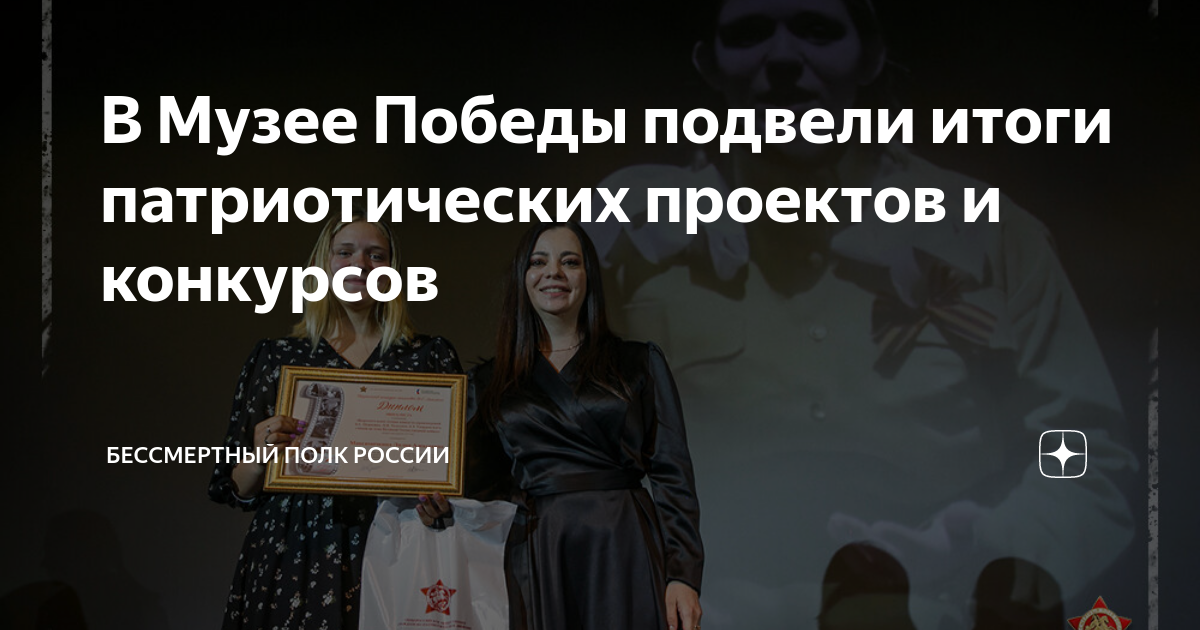Бессмертный полк в москве