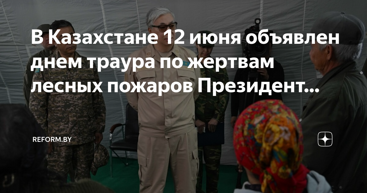 Путин казахстан
