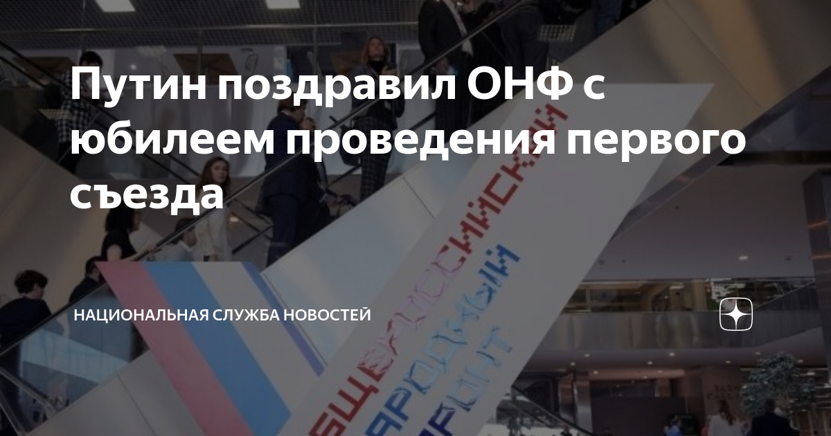 Когда у путина день рождения