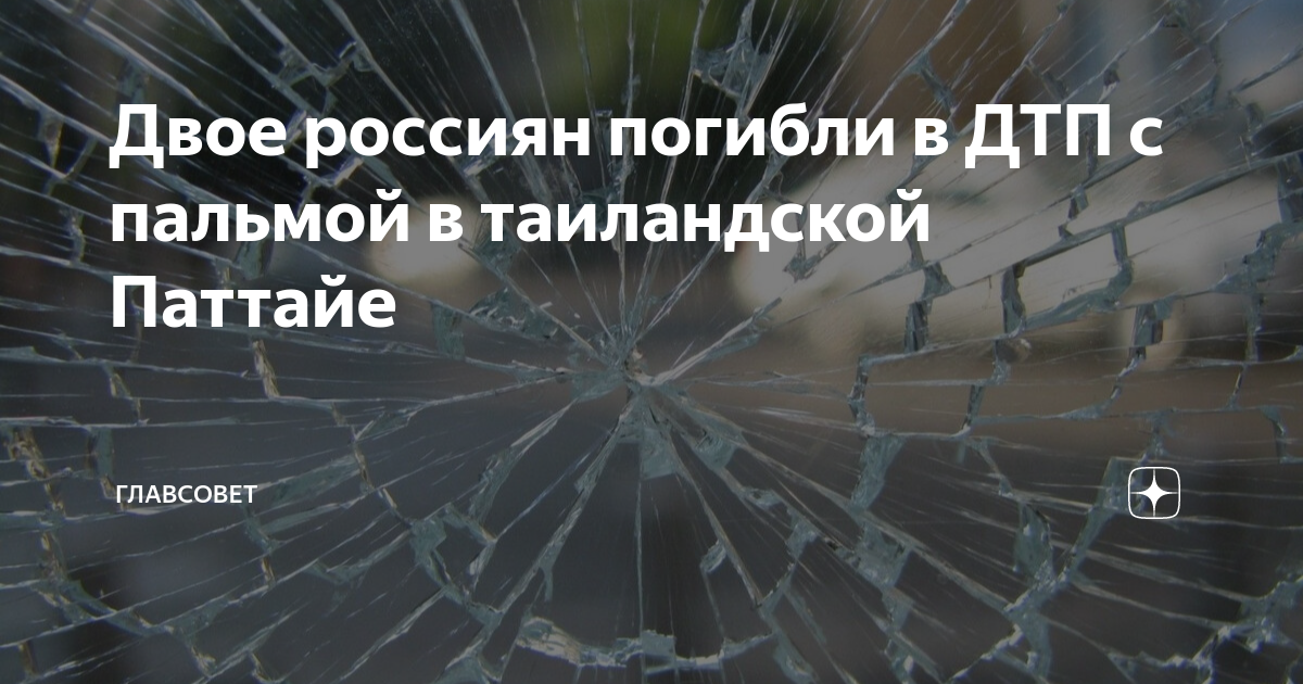 Тойота то едет то не едет
