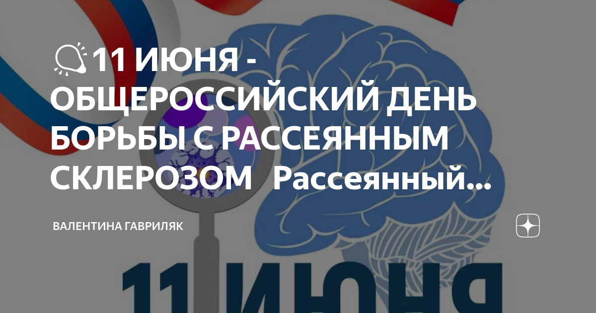 28 июня всероссийская. Базовые национальные ценности конкурс 2022. 28 июня всероссийская. 28 июня всероссийская. 27 всероссийский олимпийский день.