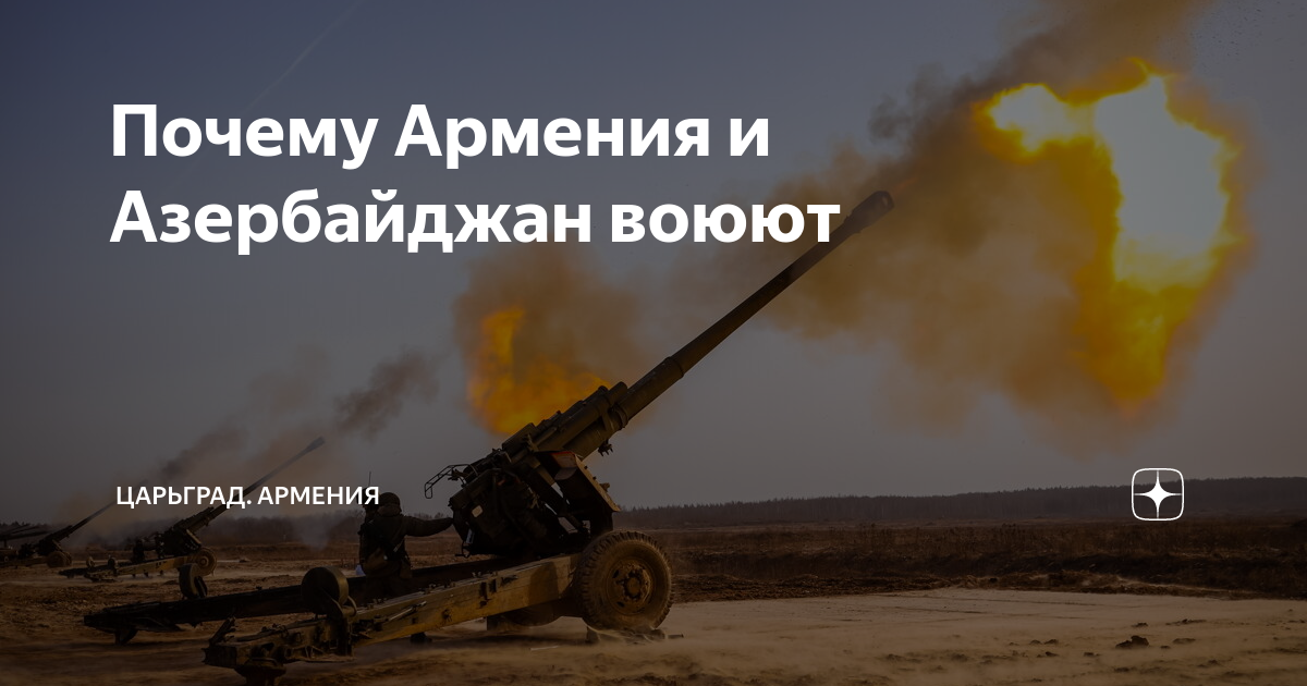 Убитые в армении