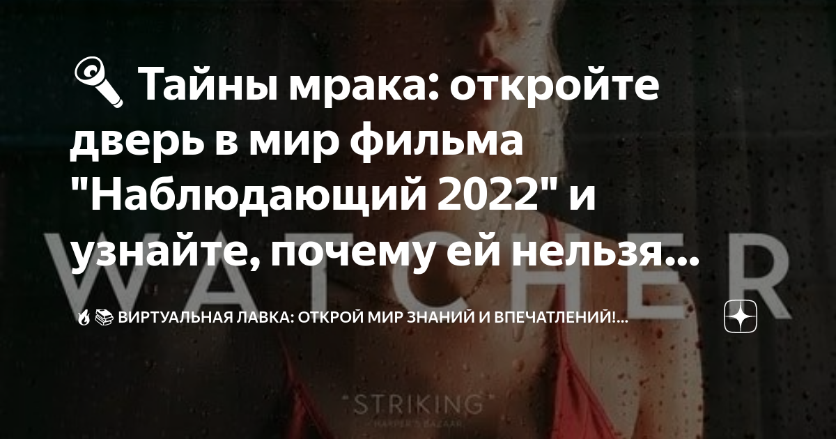 Почему нельзя есть мак за рулем