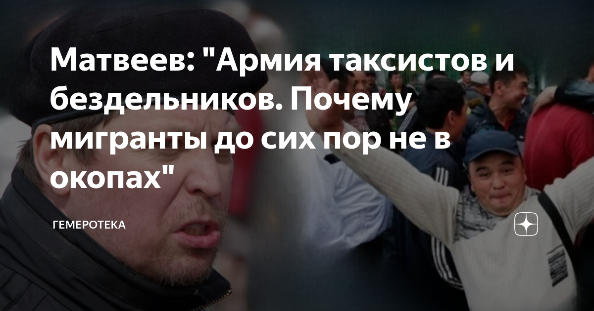 Выплаты водителям такси вива