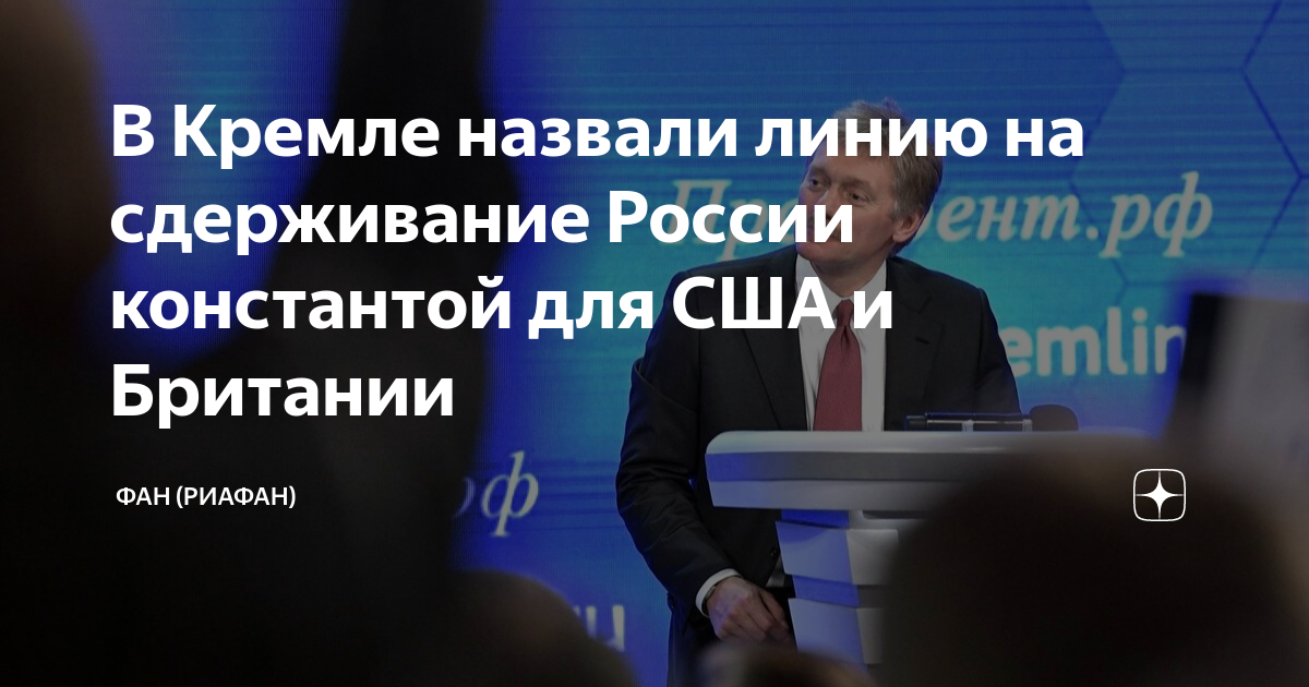 Корреспондент сша которая брала интервью у путина