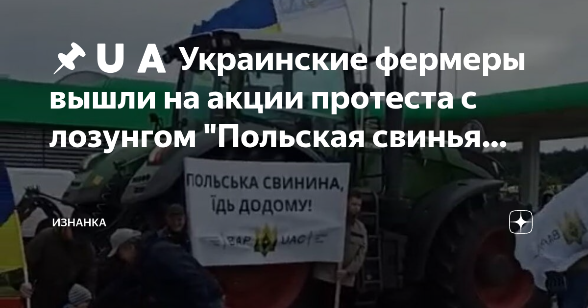 Граница украины с польшей