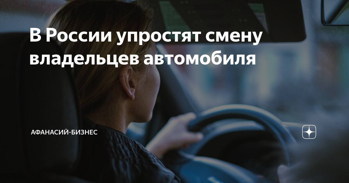 Осаго покрывает угон автомобиля