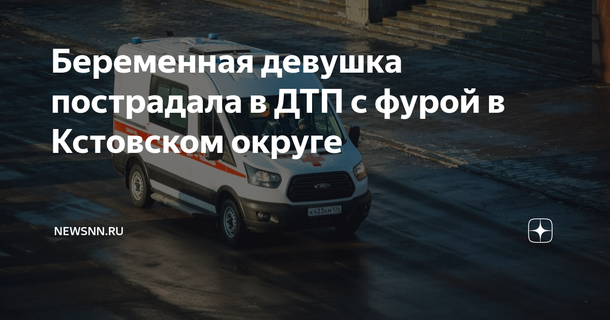 Зачем водители фур наезжают на брусок передним колесом