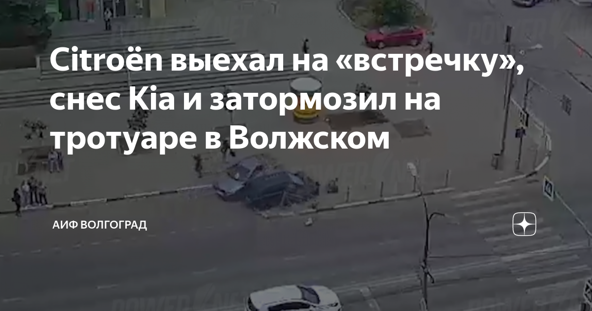 Если пешеход переходит дорогу на красный свет и случается дтп кто виноват
