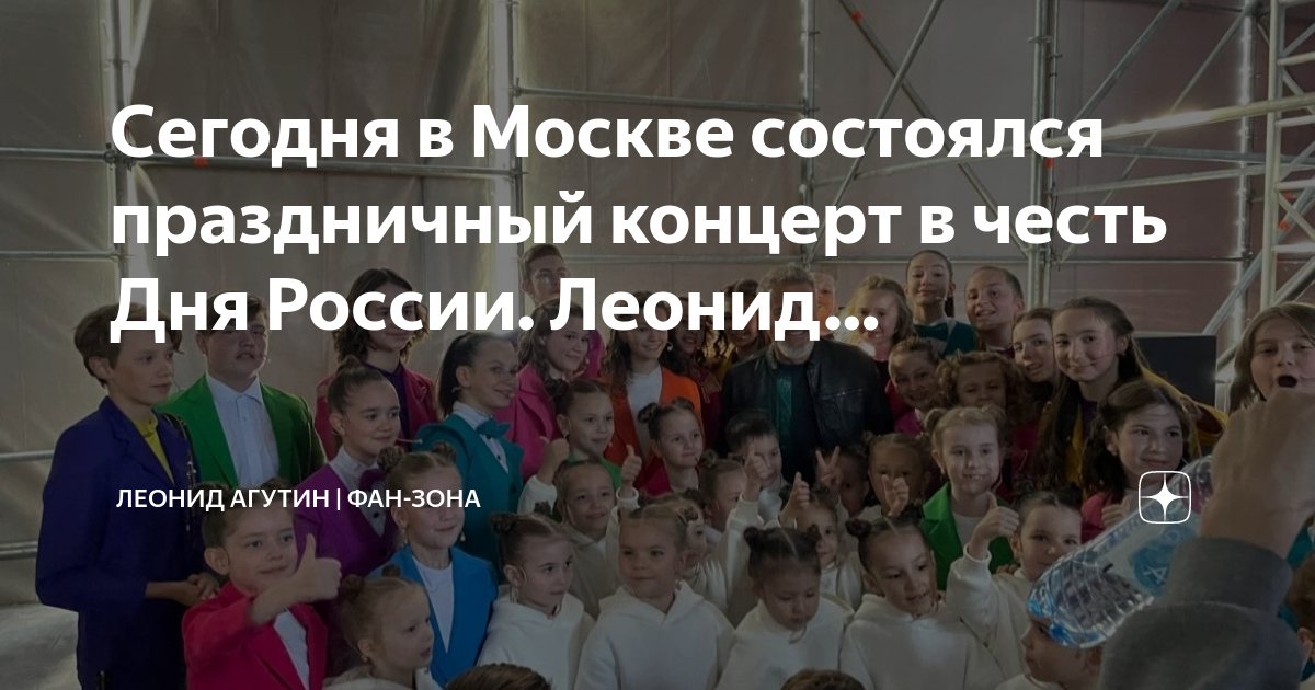 Один день в москве