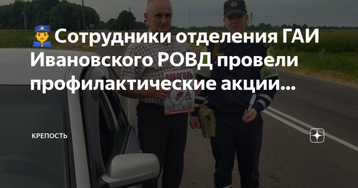 Кто считается участником дтп