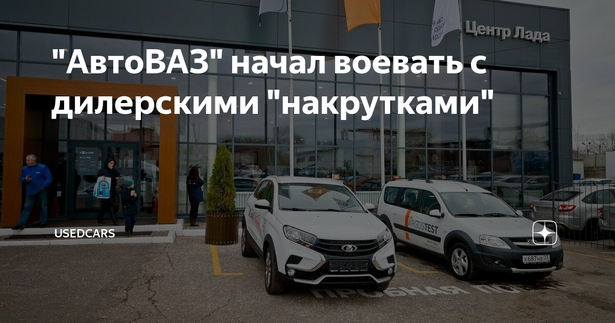 Кто работает в автовазе