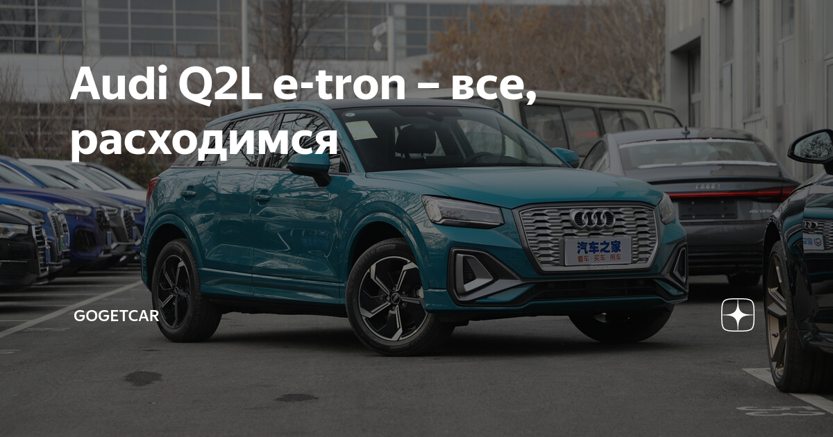 Audi q3 увеличение клиренса