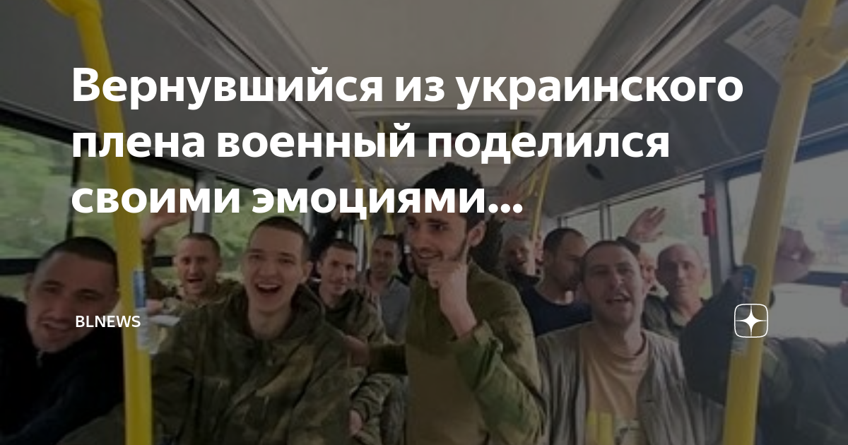 Пленные в москве
