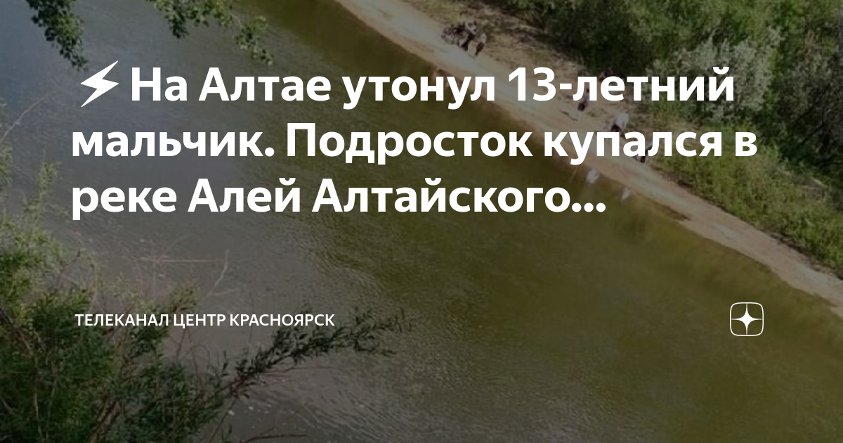 Все дело в воде